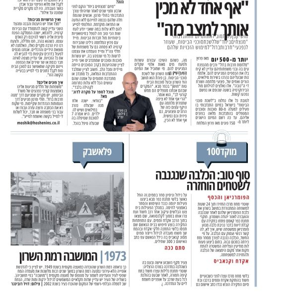 עיצוב ללא שם