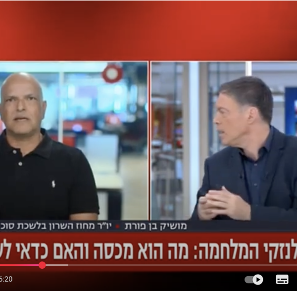 צילום מסך 2025-07-10 ב-14.51.39